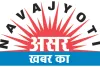 दैनिक नवज्योति की खबर पर लिया स्वत: प्रसंज्ञान : सड़कों पर बढ़ती मौतों पर हाईकोर्ट ने जताई गहरी चिंता, केन्द्र-राज्य से मांगा जवाब