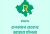 आरजीएचएस अधिकृत केमिस्टों को छह महीने से नहीं हुआ भुगतान, सरकार से लगाई गुहार
