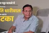 एकल पट्टा प्रकरण: पूर्व मंत्री और कांग्रेस विधायक शांति धारीवाल को बड़ा झटका, सु्प्रीम कोर्ट ने की याचिका खारिज, गिरफ्तारी पर अंतरिम रोक 
