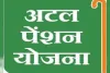 केंद्रीय कैबिनेट का बड़ा फैसला: अटल पेंशन योजना 2030-31 तक बढ़ी, मंत्रिमंडल की मंजूरी
