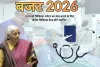 BUDGET 2026-27 : भारत को चिकित्सा पर्यटन का केन्द्र बनाने के लिए क्षेत्रीय चिकित्सा केन्द्र होंगे स्थापित, शिक्षा और अनुसंधान सुविधाएं करेंगे प्रदान; पेशेवरों को रोजगार के मिलेंगे अवसर