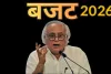 बजट 2026: कांग्रेस की बजट पर प्रतिक्रिया-केंद्रीय बजट निराशाजनक और फीका,सरकार की वास्तविक मुद्दों से ध्यान हटाने की कोशिश
