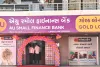 एयू स्मॉल फाइनेंस बैंक की विशेष गोल्ड लोन शाखाएं शुरू, गोल्ड लोन पोर्टफोलियो 41.9% बढ़कर करीब 15.6 लाख करोड़ पर पहुंचा