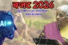बजट 2026-27 : किसानों की आय बढ़ाने के लिए बहु भाषीय AI टूल 'भारत विस्तार' बनाने का प्रस्ताव, महिलाओं को बनाया जाएगा सशक्त 