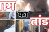 भिवाड़ी की केमिकल फैक्ट्री में भीषण धमाका : 8 लोगों की जिंदा जलकर मौत, तीन जने गंभीर रूप से घायल 