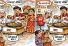  मेन्यू में कटौती:  सिलेंडरों की कमी , गर्म चाट पर कैंची