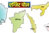 एग्जिट पोल में जताया अनुमान : बंगाल में कमल, केरलम् में कांग्रेस; फाइनल रिजल्ट का इंतजार