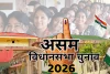 असम में विधानसभा चुनाव के लिए मतदान जारी : 126 सीटों के लिए मैदान में 722 उम्मीदवार, भाजपा और कांग्रेस के बीच मुकाबला