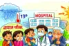 कभी बारिश-कभी सर्दी-गर्मी ने बिगाड़ा सेहत का मिजाज : पैर पसार रही बीमारियां, एसएमएस सहित अन्य अस्पतालों की ओपीडी में मरीजों की संख्या 30 फीसदी तक बढ़ी