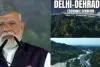 पीएम मोदी ने किया दिल्ली-देहरादून एक्सप्रेस-वे का उद्घाटन : वन्यजीव गलियारे का लिया जायजा, एक्सप्रेस-वे पर किया सफर