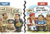 राजस्थान में खेल संघों की बदलती तस्वीर : अब आर्थिक सहयोग नहीं, 'सुरक्षा कवच' प्राथमिकता