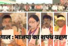 बंगाल में भाजपा का उदय: शुभेंदु अधिकारी ने ली मुख्यमंत्री पद की शपथ, पांच अन्य मंत्री भी मंत्रिमंडल में शामिल