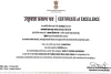 पीएमजीएसवाई में राजस्थान देश में दूसरे स्थान पर, रजत जयंती समारोह में मिला सम्मान 