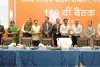 एसएलबीसी राजस्थान की 169वीं बैठक : ‘विकसित राजस्थान 2047’ के लक्ष्य में बैंकों की भूमिका अहम, वित्तीय समावेशन, ऋण वितरण और साइबर सुरक्षा पर जोर