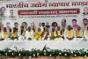 तेल बचत और व्यापारी हितों के संकल्पों के साथ बीयूवीएम का राष्ट्रीय अधिवेशन शुरू, 28 जून को ‘व्यापारी दिवस’ घोषित करने की मांग
