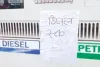 डीजल का स्टॉक नहीं होने के पोस्टर लगे : पेट्रोल पंपों पर सप्लाई में देरी, बेचान पर पाबंदियां  
