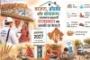 बाजरा, ब्रॉडबैंड और बाथरूम : जनगणना 2027 दिखाएगी राजस्थान के घरों की असली तस्वीर, घर की छत और दीवारों के प्रकार, स्वामित्व, पानी के स्रोत, बिजली, शौचालय और रसोई ईंधन से जुड़े सवाल पूछे जा रहे