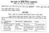 ऑक्सीटोसिन इंजेक्शन का एक बैच गंभीर रूप से अमानक घोषित, प्रदेशभर में सतर्कता नोटिस जारी 