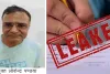 उपनिरीक्षक भर्ती परीक्षा 2021 पेपर लीक मामला : कुन्दन पण्डया का भाई लोकेन्द्र पण्डया गिरफ्तार, बच्चों को लीक पेपर पढ़ाकर दिलवाई थी परीक्षा