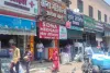 जयपुर में केमिस्टों की हड़ताल का मिला-जुला असर, होलसेल बाजार बंद तो कई रिटेल दुकानें खुली
