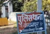 अंधविश्वास के चलते महिला फैलाई महिला के हत्या की झूठी खबर, आरोपी गिरफ्तार