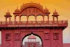 जगद्गुरु रामानन्दाचार्य राजस्थान संस्कृत विश्वविद्यालय में प्रवेश प्रक्रिया शुरू, जानें कब तक कर सकते हैं आवेदन 