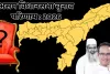 असम विधानसभा चुनाव परिणाम LIVE : भाजपा का असम में तीसरी बार सत्ता पर काबिज होना तय, कांग्रेस पिछड़ी, भाजपा की प्रतिक्रिया- असम की अगली पीढ़ी के लिए महत्वपूर्ण हैं मतगणना के रुझान 