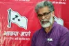 स्कूलों में जहरीला भोजन खिलाए जाने की घटना बेहद शर्मनाक और आपराधिक, उच्चस्तरीय जांच की मांग : भाकपा माले