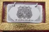 श्री सांवलियाजी मंदिर में श्रद्धा का अनोखा तोहफा, बेटे के 97% आने पर चांदी की किताब चढ़ाई