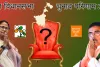 पश्चिम बंगाल विधानसभा चुनाव परिणाम LIVE : बंगाल में भाजपा की बंपर जीत, टीएमसी पिछड़ी, ममता बनर्जी ने चुनाव आयोग पर लगाया मनमानी का आरोप