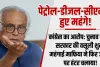 चुनाव खत्म, वसूली शुरू : जनता पर चला सरकार का हंटर, ईंधन के दाम बढ़ाने पर कांग्रेस का केन्द्र पर हमला