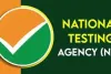UGC NET 2026 आवेदन की आज आखिरी तारीख, रात 11:50 बजे तक जमा होगा शुल्क