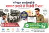 परिवहन विभाग में बंद होगी इन्वार्ड व्यवस्था: मिलीभगत पर लगेगी लगाम ; 58 सेवाएं अब सिटीजन पोर्टल पर हुई उपलब्ध, अब  घर बैठे हो सकेंगे आवेदन