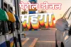 आम आदमी की जेब पर एक बार फिर झटका : तेल कंपनियों ने बढ़ाए पेट्रोल-डीजल के दाम, जानें कितनी पहुंच गई कीमत