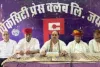 गुर्जर समाज मनाएगा देवनारायण भगवान राष्ट्रीय महोत्सव आरक्षण आंदोलन के शहीदों को दी जाएगी श्रद्धांजलि 