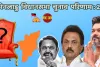तमिलनाडु विधानसभा चुनाव परिणाम LIVE : अभिनेता विजय की टीवीके को भारी बढ़त, पार्टी का राज्य में बड़ा उलटफेर; अन्नाद्रमुक को दी कड़ी टक्कर