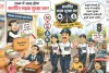 सड़क हादसों पर अंकुश लगाने की तैयारी : अब बनेगा अलग कैडर, संभाग में डीटीओ और जिलों में परिवहन निरीक्षक होंगे तैनात