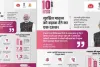 प्रधानमंत्री सुरक्षित मातृत्व अभियान : 9 जून को जयपुर प्रथम जिले के सभी चिकित्सा संस्थानों में विशेष आयोजन