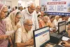 वरिष्ठ नागरिक तीर्थ यात्रा योजना : तीर्थाटन की आस में बुजुर्गों की लंबी कतार, पोर्टल पर बढ़ा दबाव