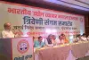 राजस्थान में निवेश बढ़ाने का आह्वान, बीयूवीएम के त्रिवेणी संगम समारोह में नई कार्यकारिणी ने ली शपथ,