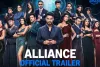 भरोसे और रणनीति के खेल ‘एलायंस’ का ट्रेलर रिलीज : कुणाल खेमू होंगे होस्ट, जानें प्रीमियर डेट