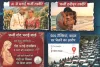 एआई से बनाई शादी और हनीमून की फर्जी तस्वीरें, सोशल मीडिया पर कीं पोस्ट