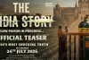 ‘द इंडिया स्टोरी’ का दमदार टीजर रिलीज : कीटनाशक खेती के खतरों और स्वास्थ्य संकट पर आधारित कहानी, जानें रिलीज डेट