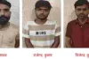 ऑनलाइन गेमिंग के नाम पर साइबर ठगी: 3 आरोपी गिरफ्तार, लैपटॉप-टैबलेट समेत कई इलेक्ट्रॉनिक उपकरण जब्त 