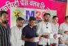 एथेनॉल नीति के विरोध में पशुपालकों का एम-20 आंदोलन : देशभर में अभियान चलाने का किया ऐलान, कहा-  किसान, दुग्ध उत्पादन और ग्रामीण अर्थव्यवस्था पर पड़ सकता है एथेनॉल नीति का असर