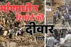 जयपुर में भीषण हादसा: रिसॉर्ट की दीवार ढ़हने से 2 महिलाओं समेत 3 मजदूरों की दर्दनाक मौत, 12 से ज्यादा घायल