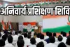 छत्तीसगढ़ में कांग्रेस की 10 दिन की पाठशाला : राहुल गांधी देंगे नेतृत्व का मंत्र, प्रशिक्षण शिविर में जुटेंगे जिला एवं शहर अध्यक्ष