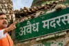बंगाल में “ऑपरेशन मदरसा” शुरू: वैध-अवैध मदरसों का सर्वे होगा ; फंडिंग, छात्रों और मौलवियों की जांच से मचा सियासी भूचाल