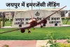 दिल्ली एयरपोर्ट पर मौसम बना बाधा : कनाडा से आ रहा बोइंग-777 समेत 4 विमान जयपुर उतरे, यात्रियों को झेलनी पड़ी परेशानी