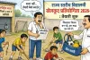 शिक्षा विभाग : स्पोर्ट्स कैलेंडर जारी फिर भी खिलाड़ियों के हाथ खाली